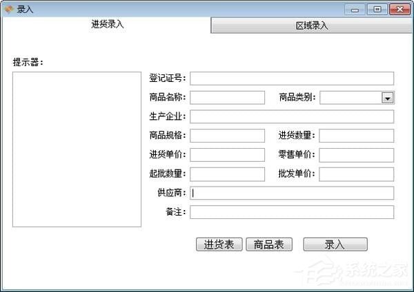 农资小精灵 V5.0.9.52