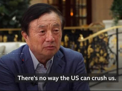 任正非：美国压不垮华为