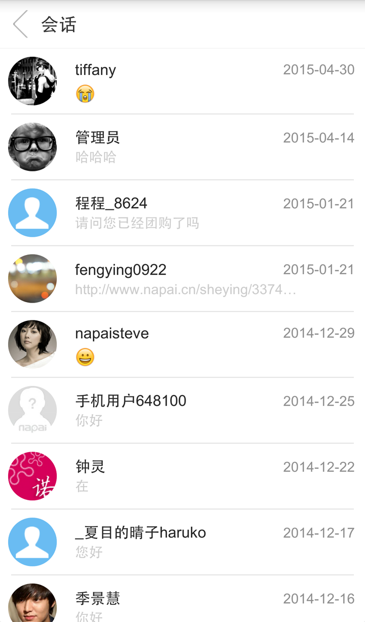 哪拍助手 v2.3.8