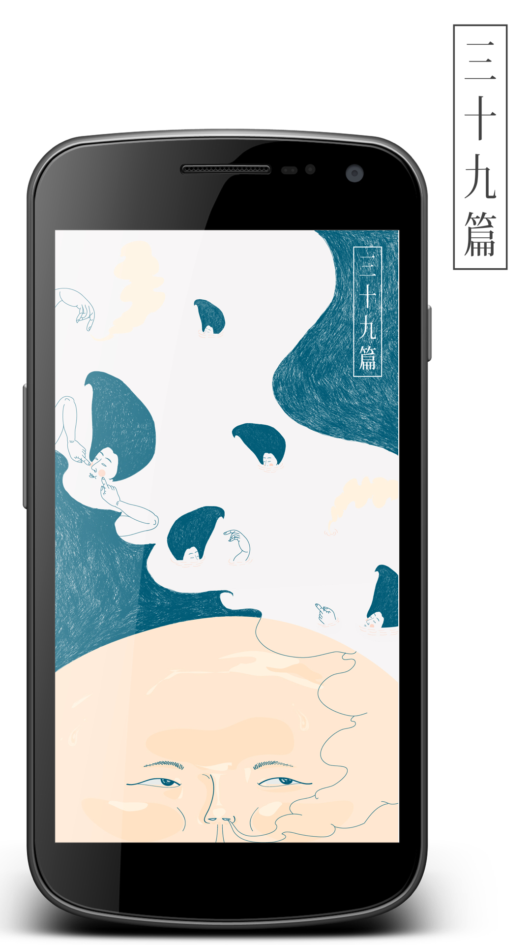 三十九篇 v0.0.17