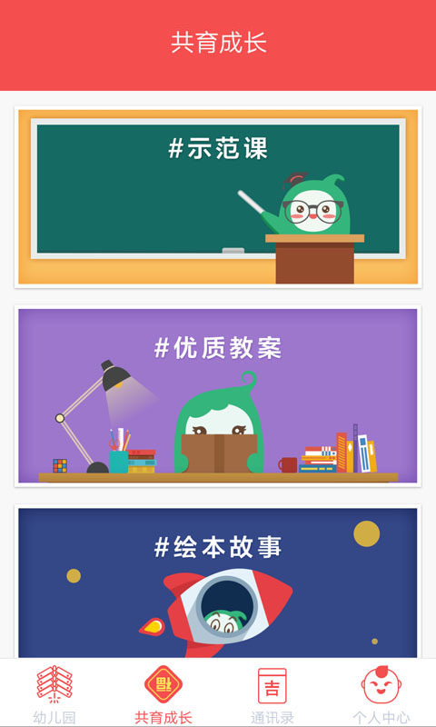 乐睿豆角 v2.7.1