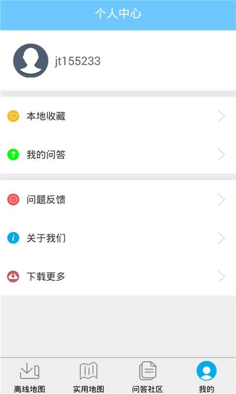 福冈离线地图 v1.3.2