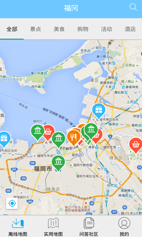 福冈离线地图 v1.3.2
