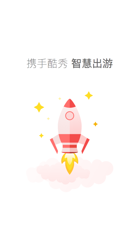 酷秀网 v1.1