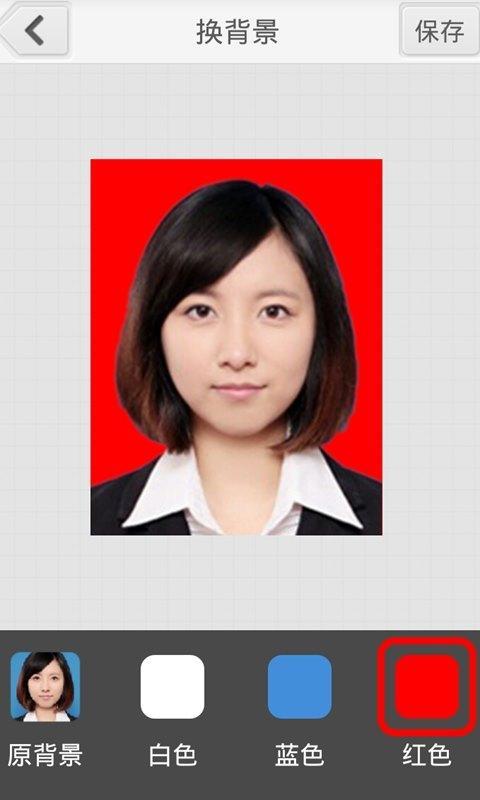 光影报名照 v1.0.2