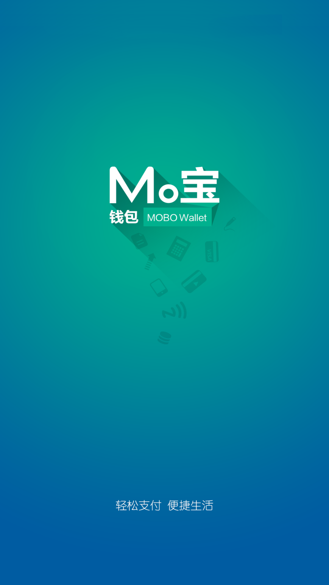 Mo宝钱包 v2.0.5