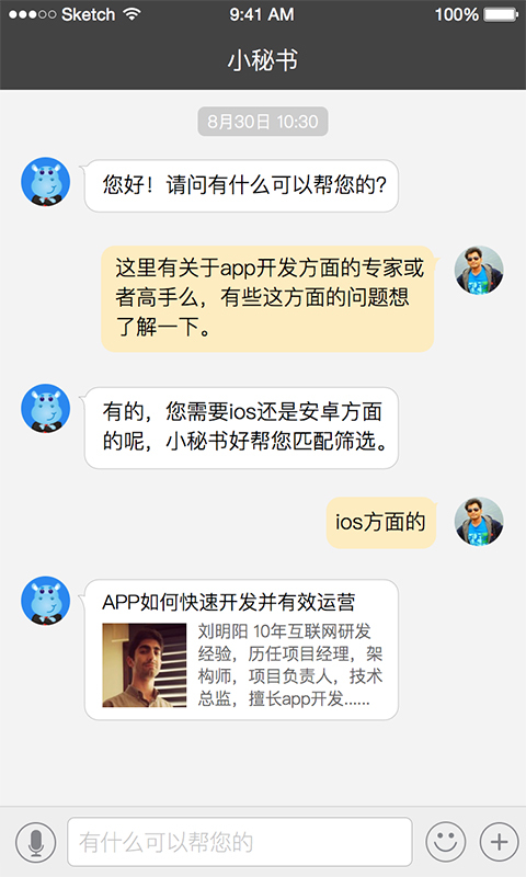 快决 v1.1.1
