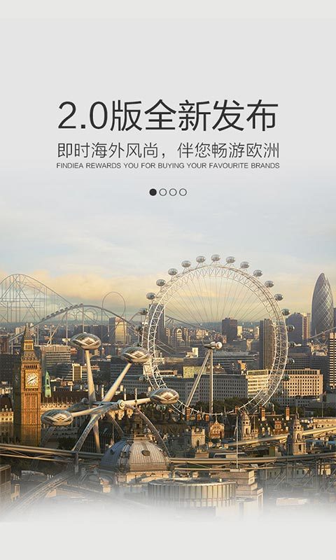 凡点多多 v2.1.2