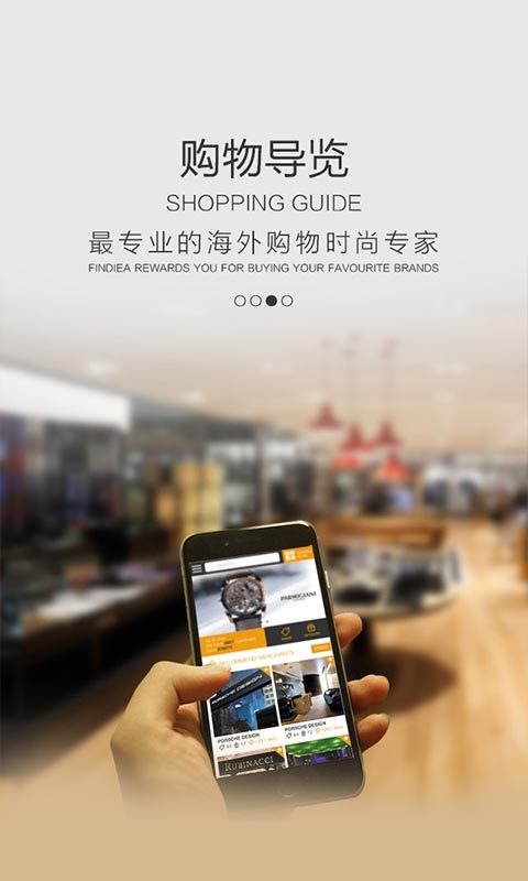 凡点多多 v2.1.2