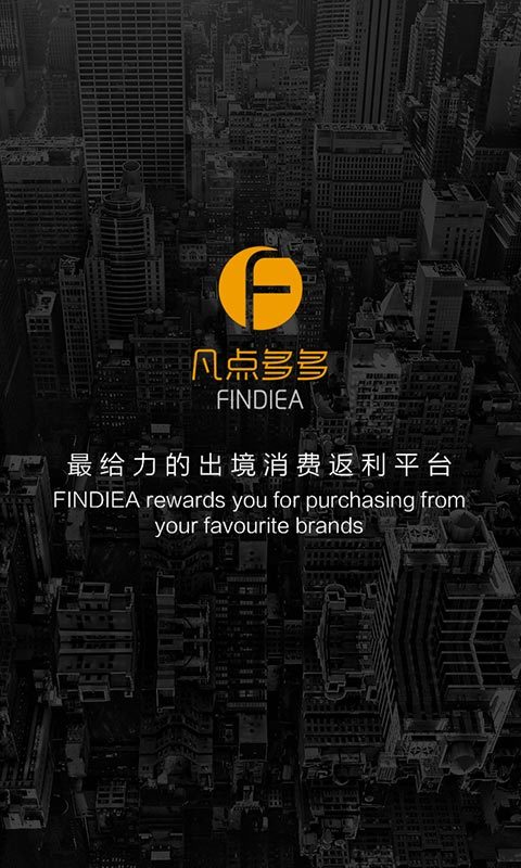 凡点多多 v2.1.2