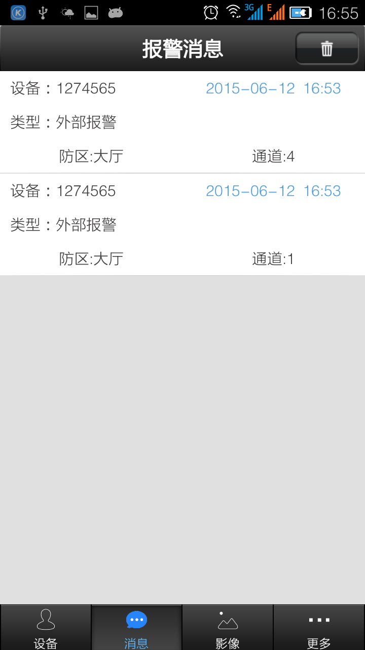 IEye v00.46.00.07