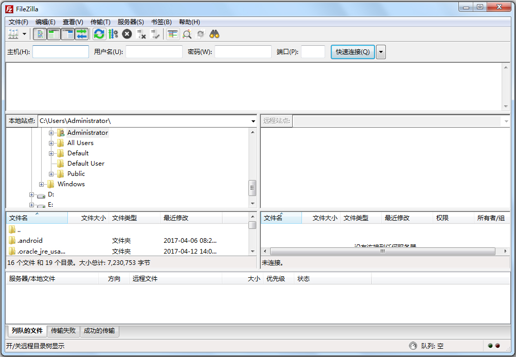 FileZilla Portable(FTP客户端) V3.40.0 绿色版