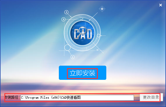 广联达cad快速看图软件 V5.9.2.58