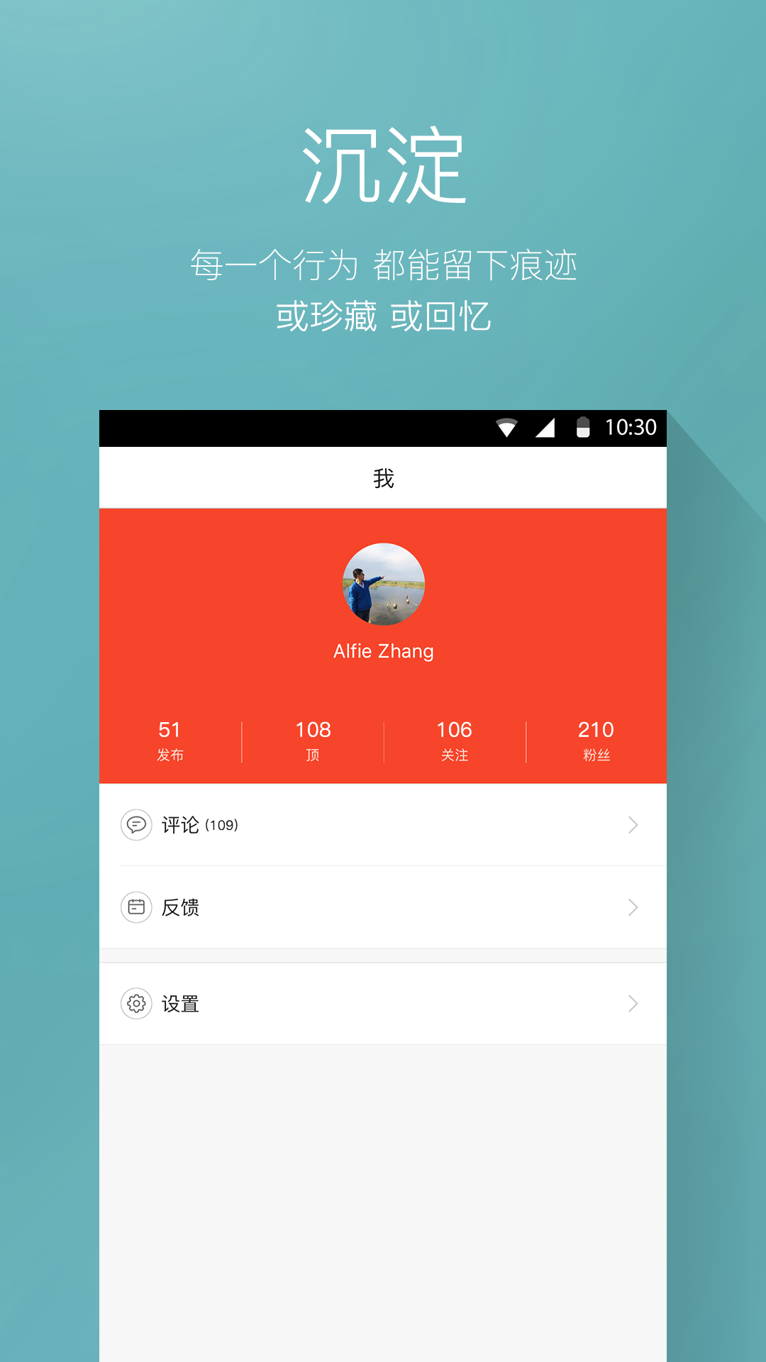 九条 v1.1.0.1636