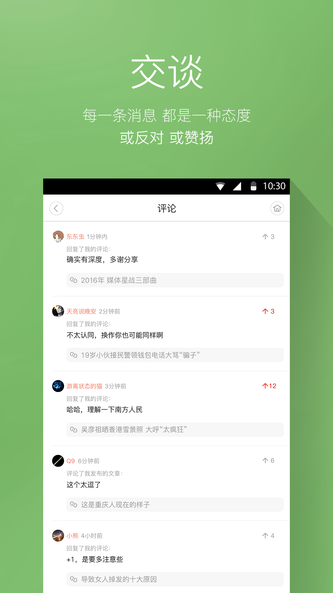 九条 v1.1.0.1636