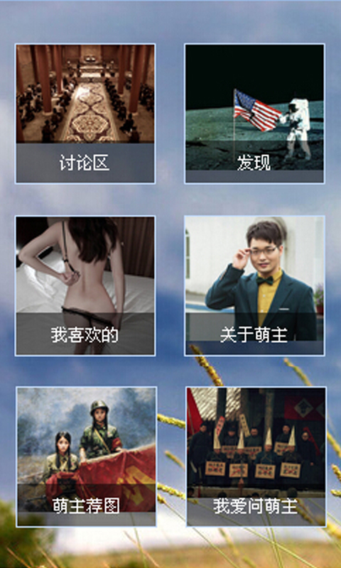 南方评论 v2.5.140915