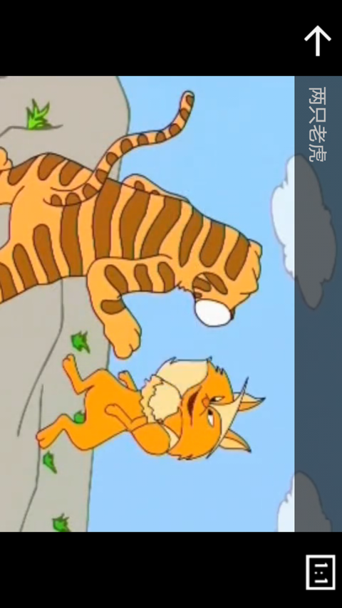 幼儿启蒙学习 v2.1.1