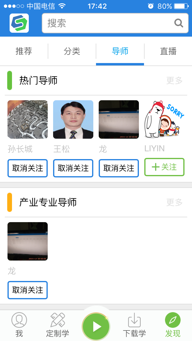 鑫创享 v00.00.0015