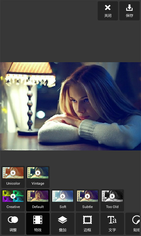 美颜魔术手 v2.3