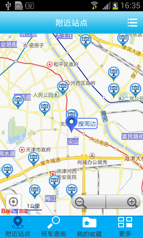 上班啦 v1.0.1