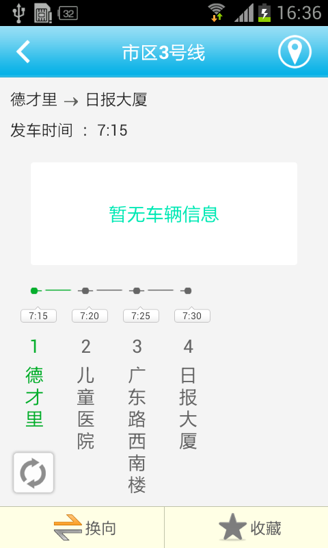 上班啦 v1.0.1