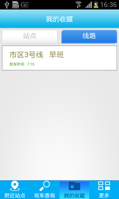 上班啦 v1.0.1