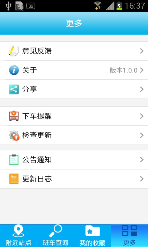 上班啦 v1.0.1