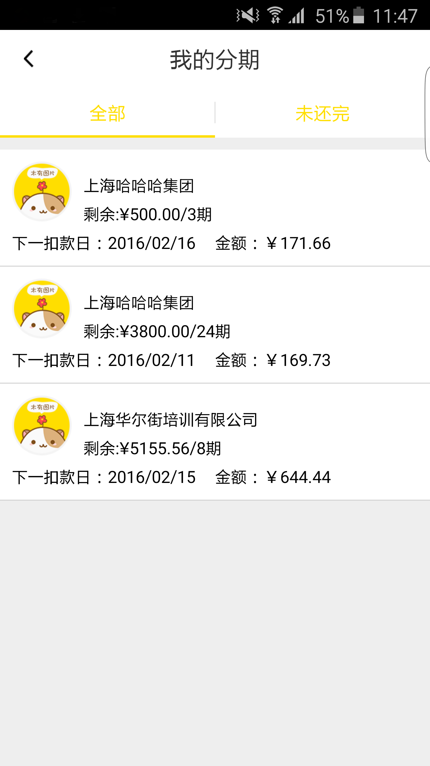 米老板 v1.6.5