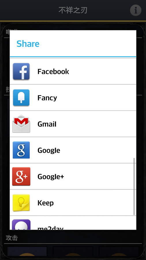 英雄联盟 声音 v1.2