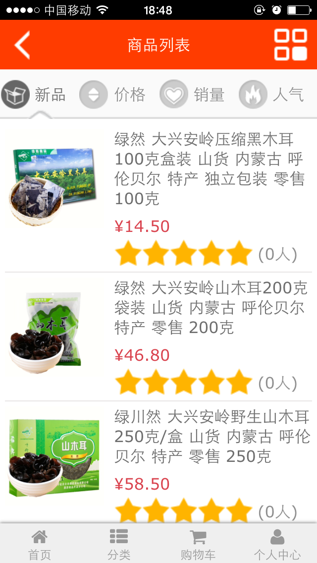 老包头批发 v0.0.1