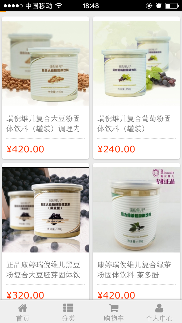 老包头批发 v0.0.1