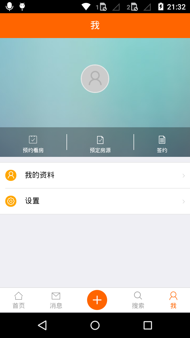 蘑菇伙伴 v1.3.5