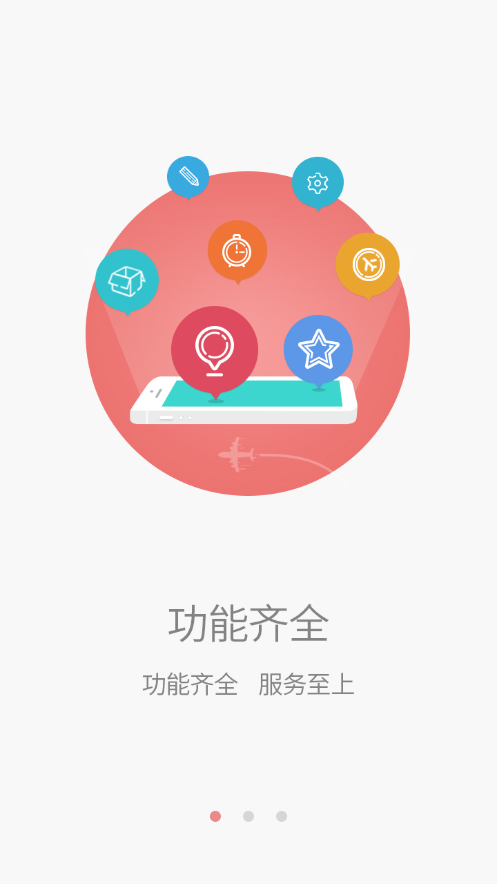 HKA Cargo v1.0.2
