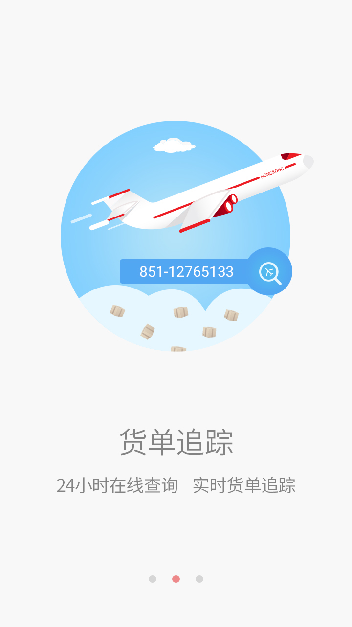 HKA Cargo v1.0.2