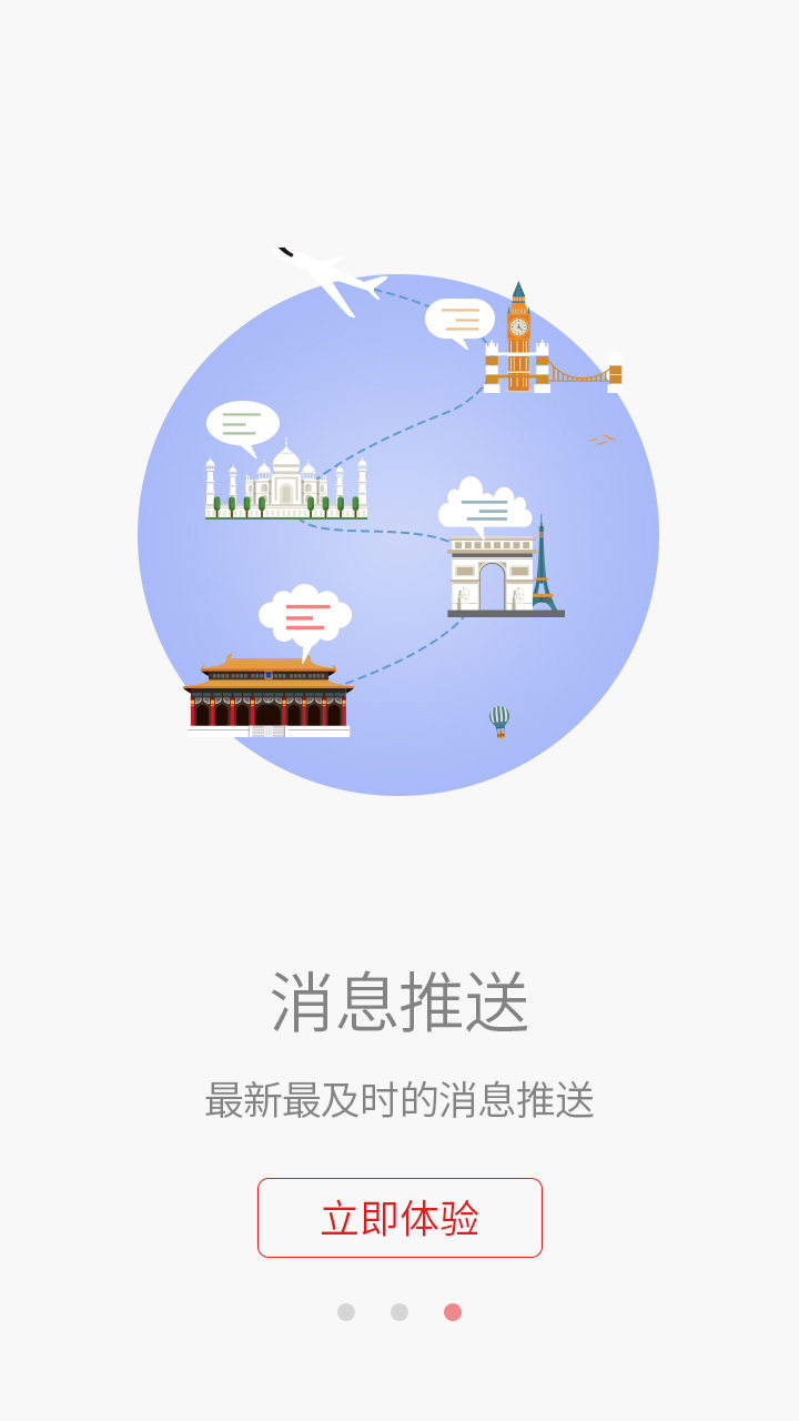 HKA Cargo v1.0.2