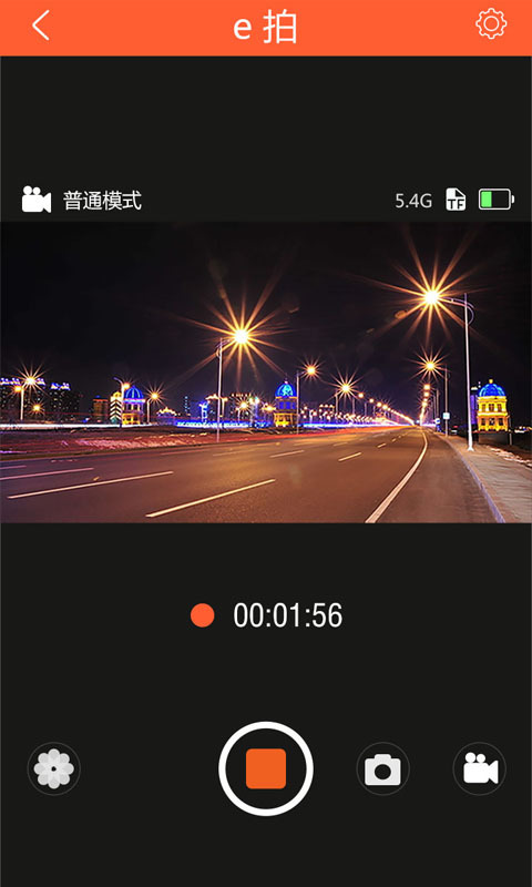 e拍 v1.0.0.4