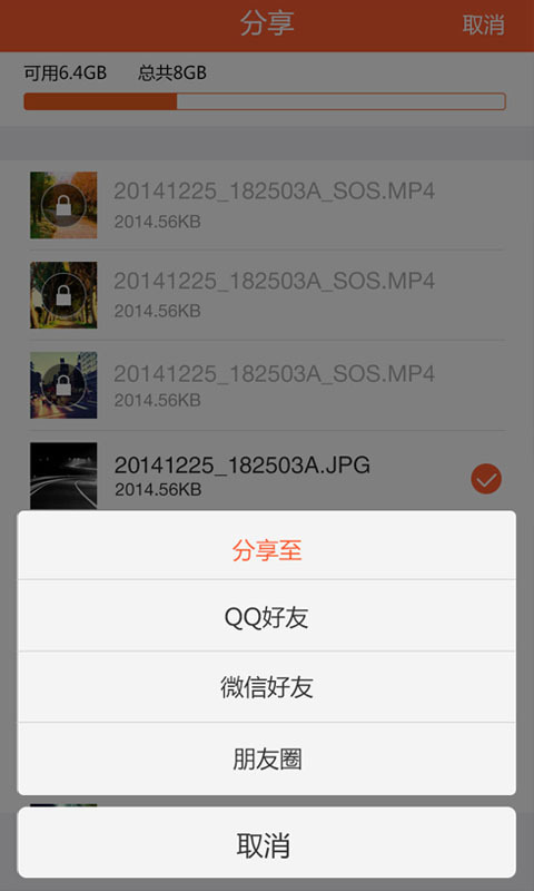 e拍 v1.0.0.4