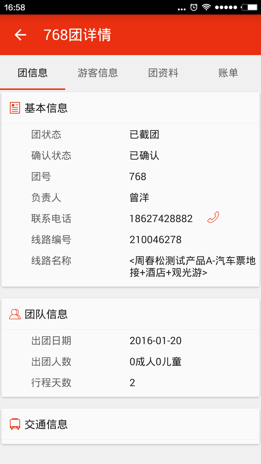 去途 v1.0.0