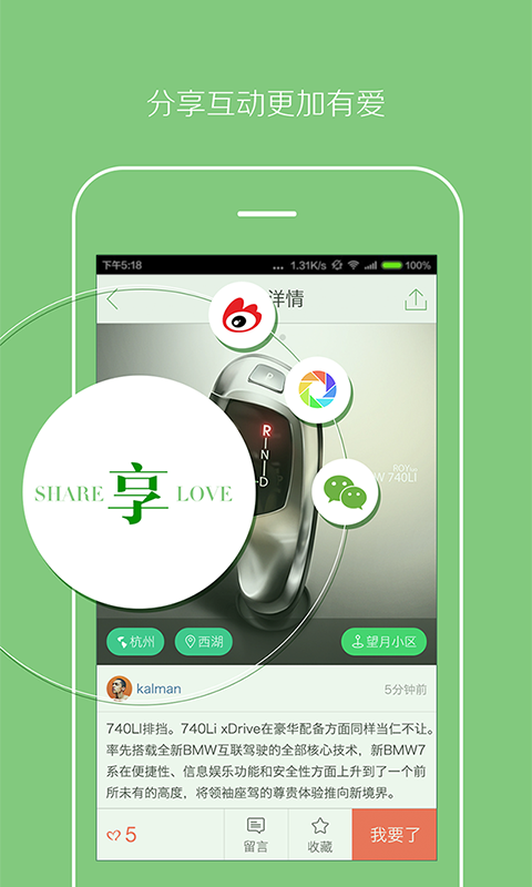 闲爱 v1.2