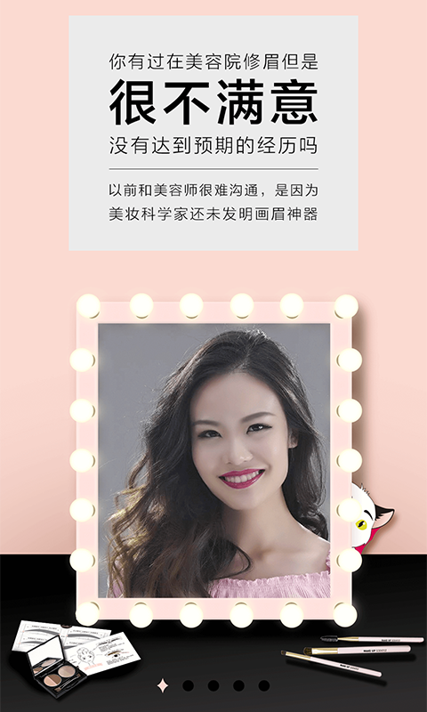 画眉神器 v1.4.9