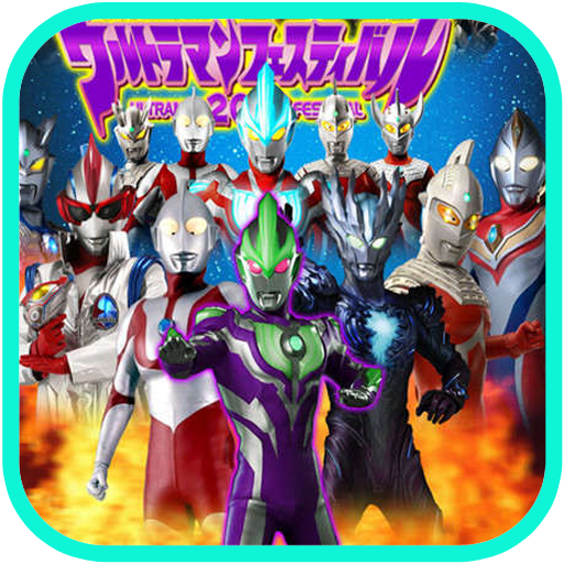 奥特曼图片(高清版)