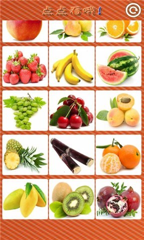 启蒙教育之学水果 v4.0