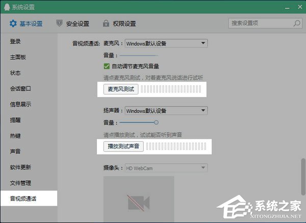 辅导君 V2.4.8