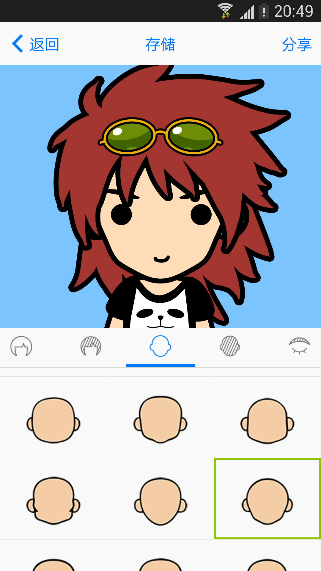 魔漫面萌 v16.1.26