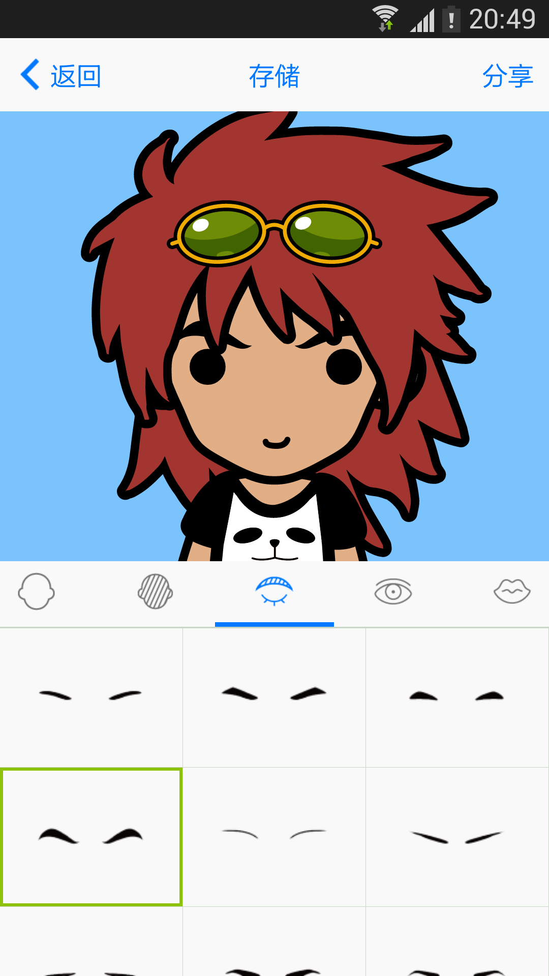 魔漫面萌 v16.1.26