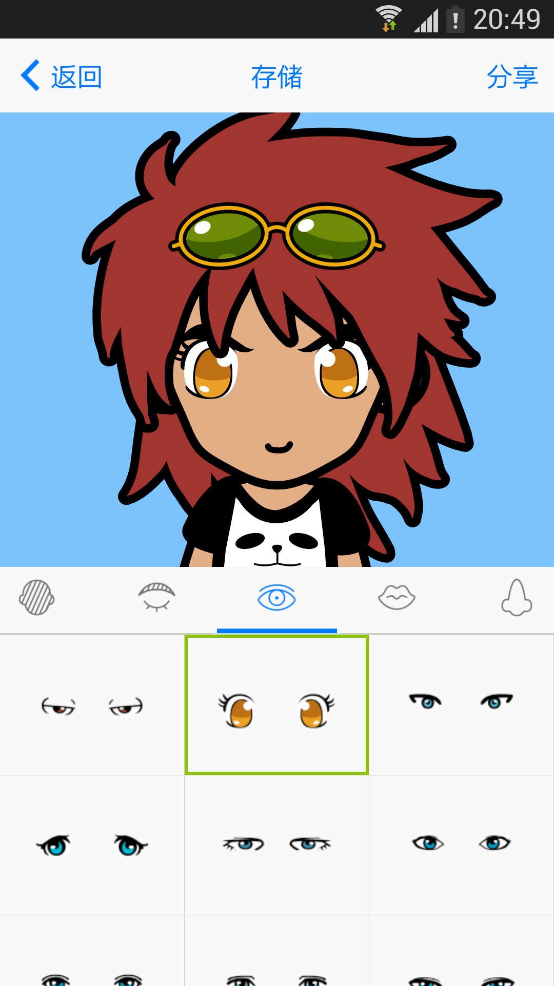 魔漫面萌 v16.1.26