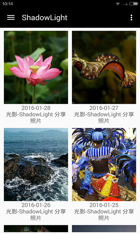ShadowLight v1.0