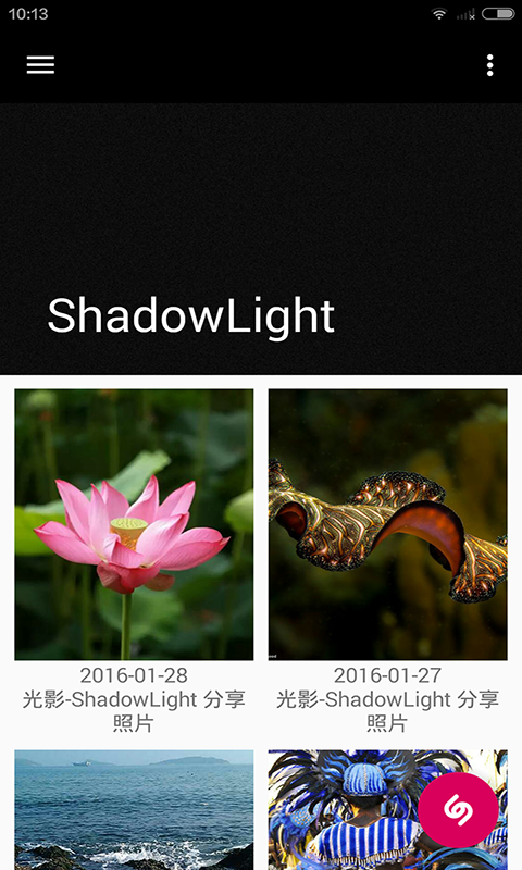 ShadowLight v1.0