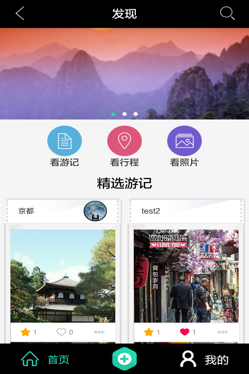 起途 v1.0