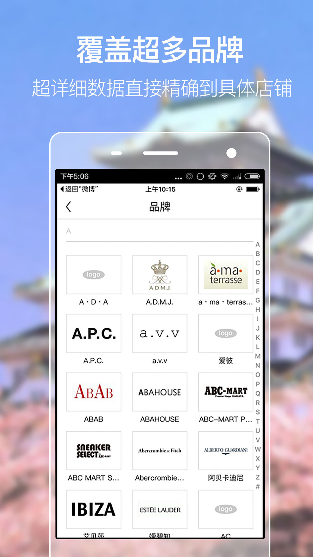 袋鼠出境购 v1.1.0